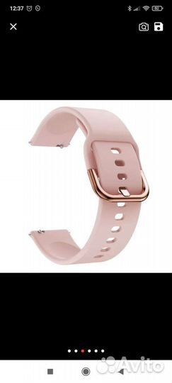 Новый ремешок 20 мм