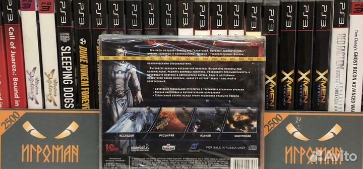 Игры пк Sins of a Solar Empire