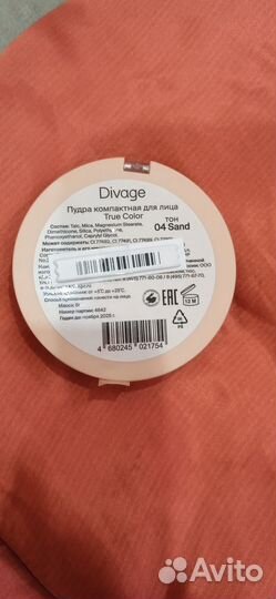 Пудра Divage новая тон 04
