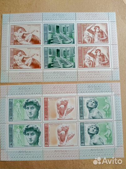 Марки листы, кварт блоки