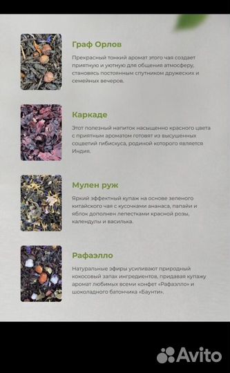 Подарочный набор