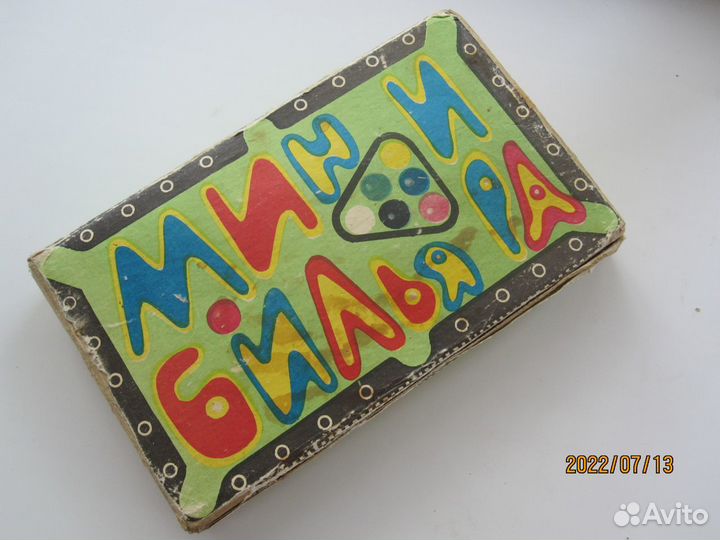 Винтажная игрушка бильярд СССР