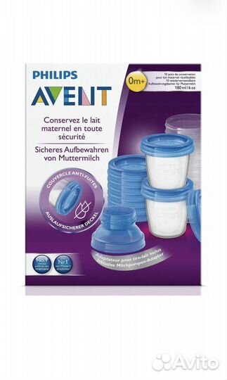 Philips avent, Молокоотсос электрический