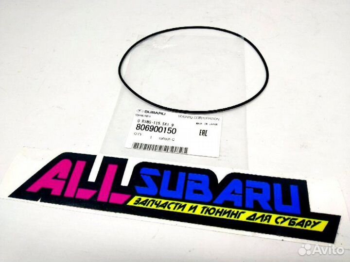 Кольцо уплотнительное дифференциала левое Subaru