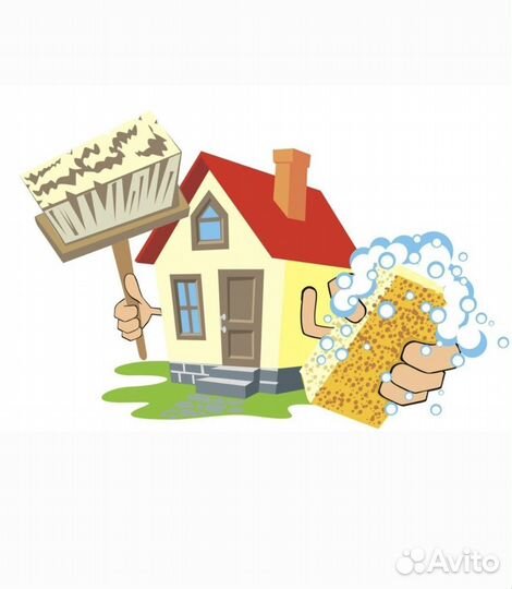 Клининговые услуги