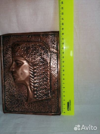 Чеканка медная СССР