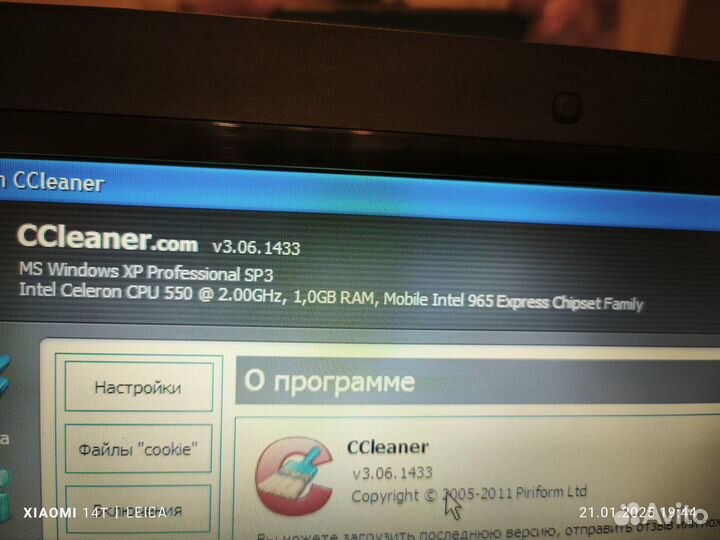 Ноутбук HP 550