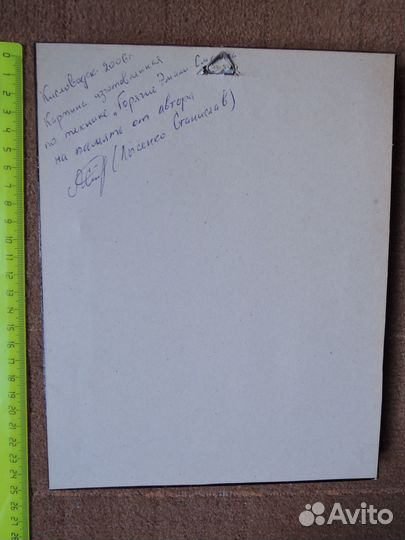 Панно настенное натюрморт авторская работа