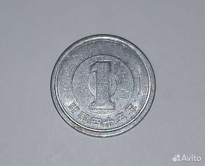 Монеты Иордания,Япония, Марокко