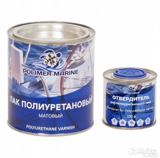 Лак Полиуретановый матовый Polimer Marine
