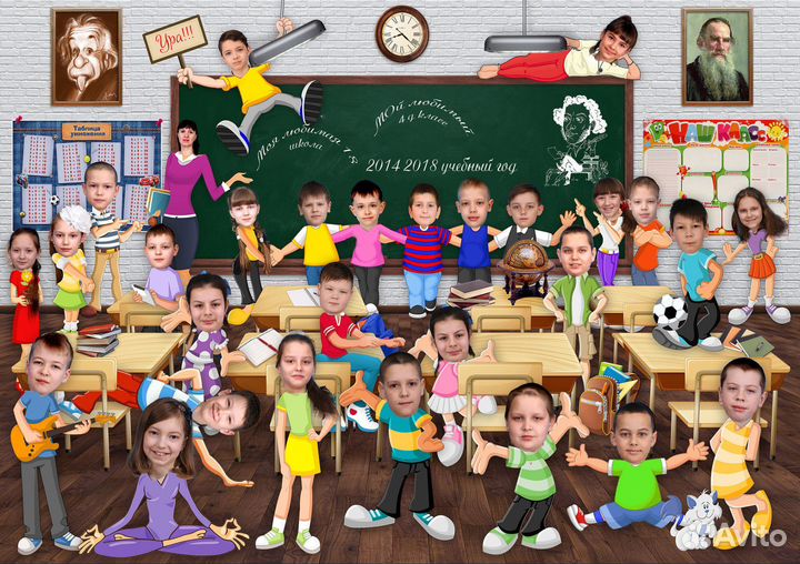 Фотоколлаж для школы, детского сада