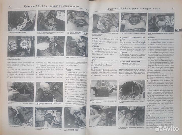 Модель автомобиля Ford Focus