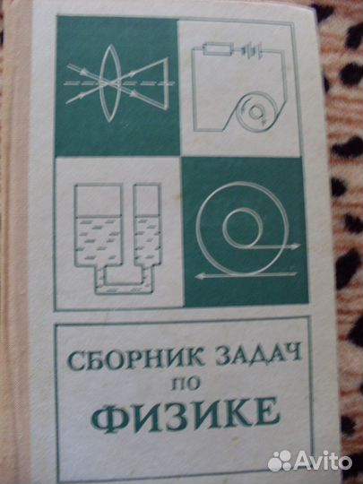 Книги по математике, физике, экономике