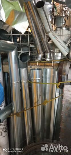 Водосточка