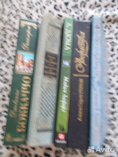 Книги: Бальзак, Бенцони, Боккаччо, Дюма, Митчелл