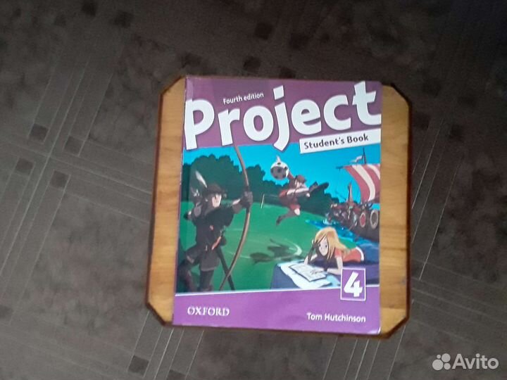 Учебник по английскому