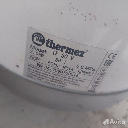 Бойлер Termex IF50 V