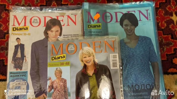 Журналы Бурда