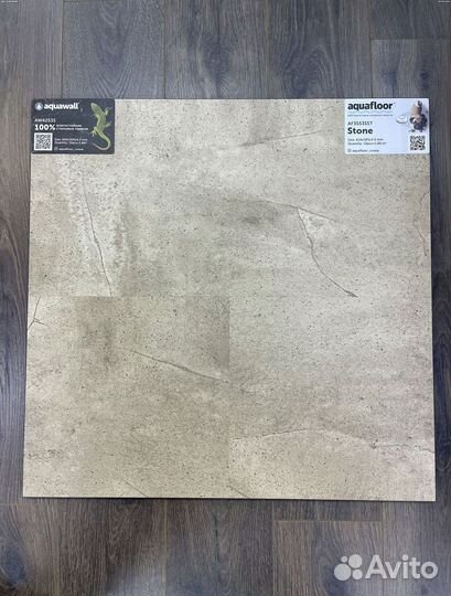 Кварцвиниловая плитка для пола