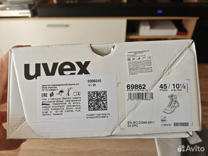 Ботинки защитные uvex