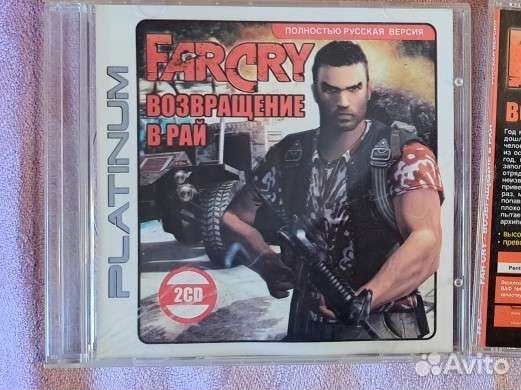 Компьютерна игра FAR CRY Возвращение в рай