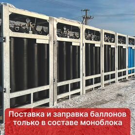 Моноблок Мб 12-50-200, углекислотный