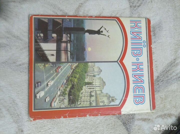 Открытки СССР