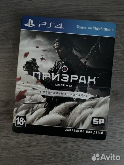 Ghost of tsushima Специальное Издание ps4