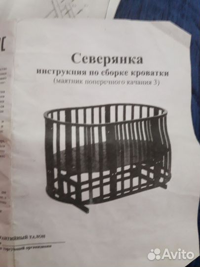 Детская кроватка в 7в1