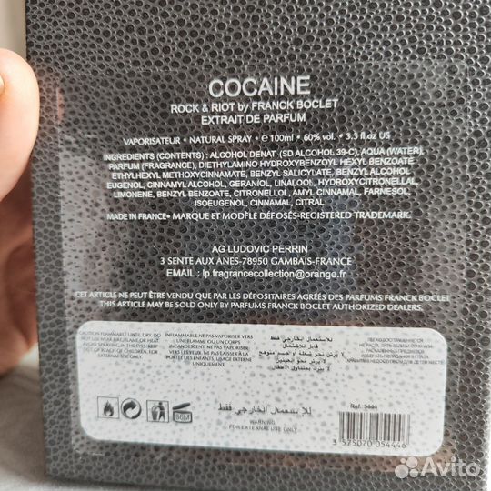 Franck boclet cocaine 100ml