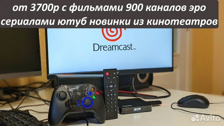 Тв приставка кино всегда сериалы новинки игры сега