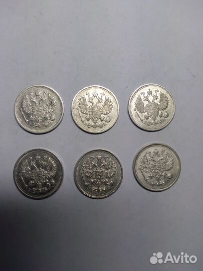 Царское серебро