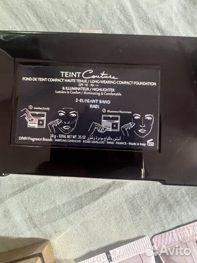 Люксовая косметика