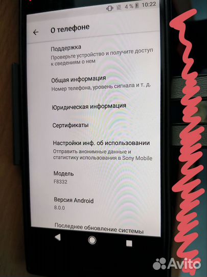 Sony Xperia XZ Dual, 3/64 ГБ