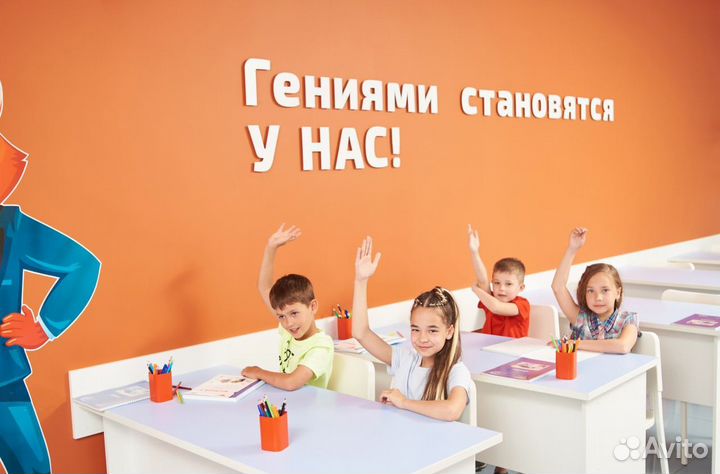 Франшизы 2023