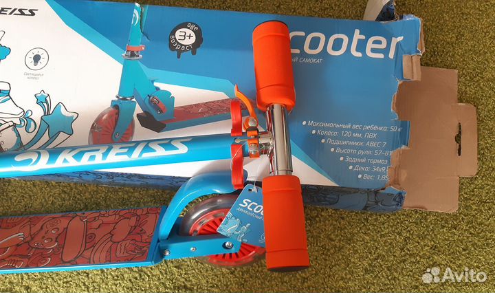 Новый детский складной двухколесный самокат Kreiss