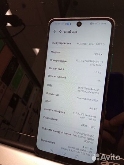 HUAWEI P smart (2021), 4/128 ГБ