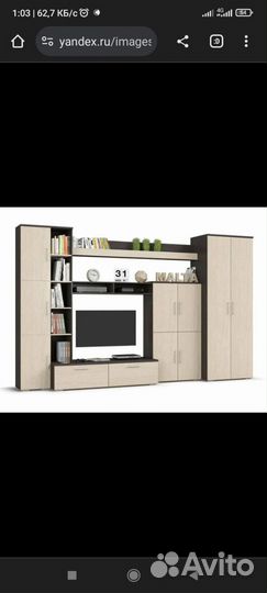 Стенка Мальта