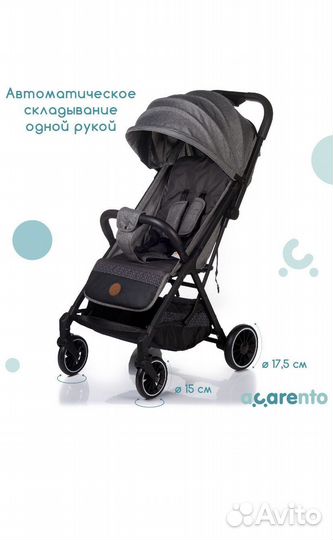 Прогулочная коляска