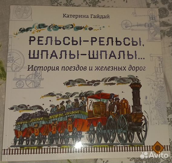 Детская литература