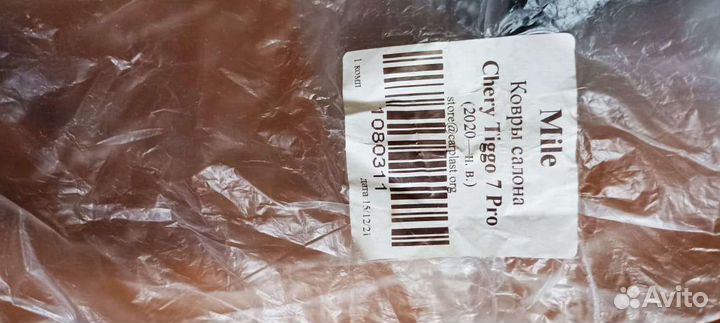 Коврики салонные