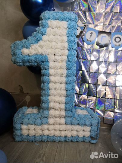 Активное Цифра 1 на годик от рожденья объемная