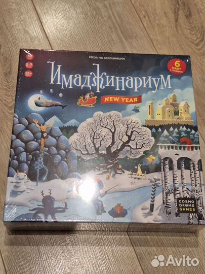 Настольные игры иманджинариум, оригинал