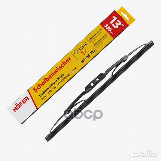 Щетка стеклоочистителя 330мм/13 каркасная hofer