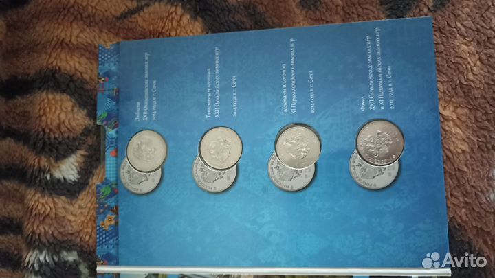 Коллекционные наборы