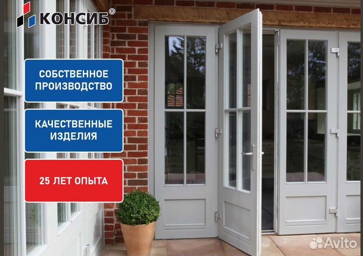 Балконные двери, остекление под ключ, отделка