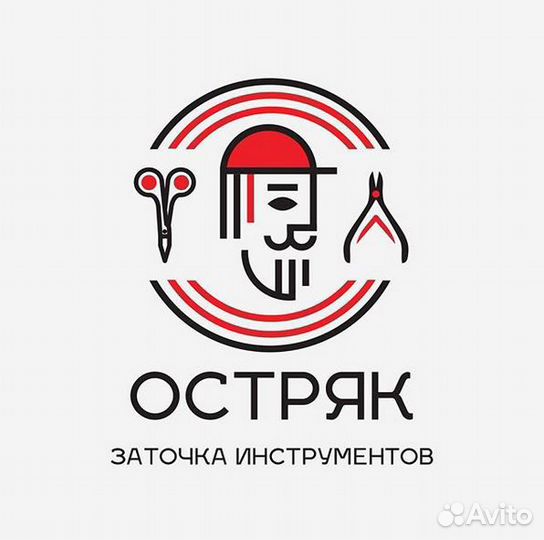 Администратор на полный день в центре