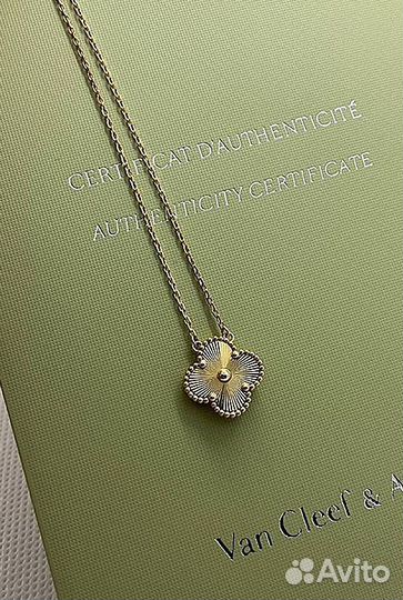 Подвеска van cleef