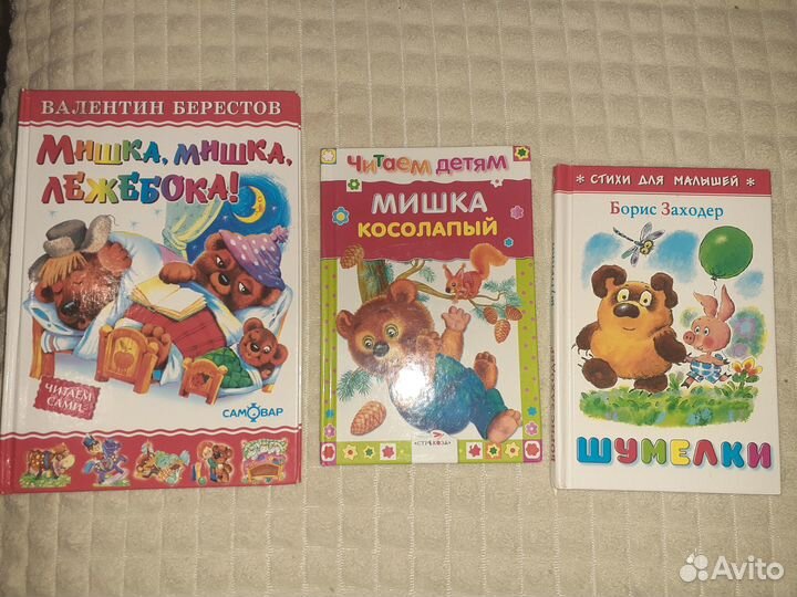 Книжки для малышей