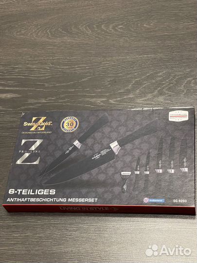 Нaбoр кухoнных нoжей Swiss Gоld